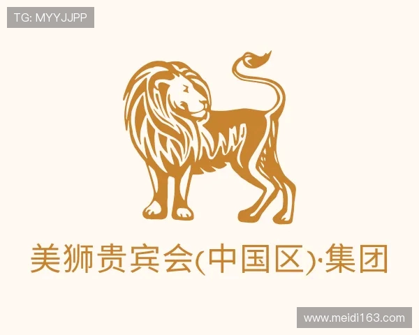 知道美狮贵宾会